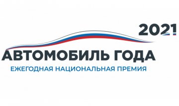 Subaru Outback в восьмой раз стал лучшим среди универсалов повышенной проходимости на премии «Автомобиль года в России»