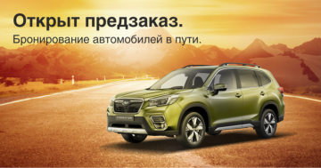 7 причин для выбора Subaru